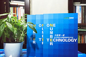 農(nóng)林業(yè)企業(yè)畫冊設(shè)計(jì) 專業(yè)的林業(yè)畫冊設(shè)計(jì)為環(huán)境護(hù)航！