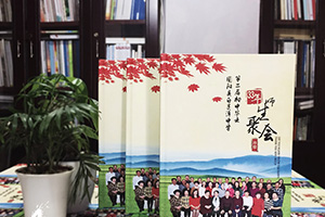一起看看紀(jì)念冊(cè)制作應(yīng)該怎么完成 紀(jì)念冊(cè)去哪里制作才好？
