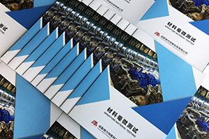 燃?xì)馍a(chǎn)企業(yè)宣傳冊(cè)設(shè)計(jì)、天然氣供應(yīng)公司的宣傳冊(cè)制作方法！