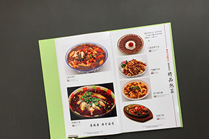 餐飲和住宿業(yè)畫冊設(shè)計、餐飲企業(yè)畫冊設(shè)計 讓餐飲品牌“走出去”