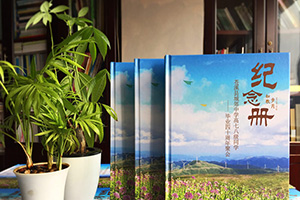 中學(xué)同學(xué)聚會紀念冊制作 制作我們的高中同學(xué)聚會紀念冊留存友誼