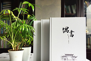 大學(xué)開學(xué)典禮 從我的大學(xué)畢業(yè)紀念冊制作經(jīng)歷 回憶畢業(yè)冊制作的點滴