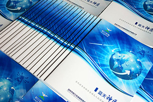 畫冊設(shè)計(jì)公司與優(yōu)秀的畫冊設(shè)計(jì)能力 專業(yè)畫冊設(shè)計(jì)需要設(shè)計(jì)公司完成！