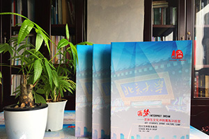 文化體育娛樂業(yè)畫冊設(shè)計 文化產(chǎn)業(yè)、休閑娛樂公司畫冊設(shè)計的要點！