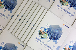 宣傳冊設(shè)計怎么做？企業(yè)對外的宣傳冊需要成功的企業(yè)畫冊設(shè)計水平！