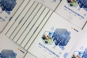 宣傳冊(cè)怎么做，優(yōu)秀的企業(yè)宣傳冊(cè)設(shè)計(jì)應(yīng)該遵循什么設(shè)計(jì)方法？