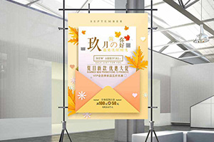 餐飲海報(bào)設(shè)計(jì) 怎么制作吸引眼球的餐飲海報(bào)，引起消費(fèi)者的注意？