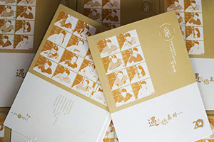聚會相冊制作怎么辦？選擇專業(yè)的設(shè)計公司 集設(shè)計與印刷的公司