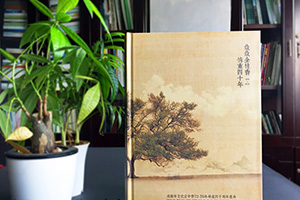 老同學(xué)也需要同學(xué)相聚 一起制作聚會相冊記錄聚會活動吧！