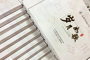 制作一本大學(xué)畢業(yè)紀念冊，4年的成長經(jīng)歷全部設(shè)計在大學(xué)畢業(yè)冊中！