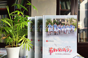 小學畢業(yè)紀念冊制作的那些事 多年后小學畢業(yè)冊帶給自己的美好回憶