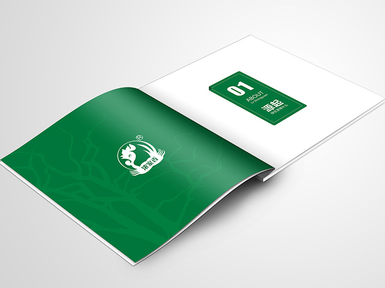 農(nóng)產(chǎn)品宣傳冊設(shè)計(jì)步驟