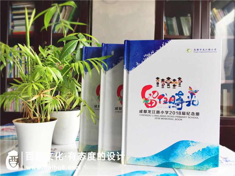 個(gè)性的畢業(yè)紀(jì)念冊(cè)設(shè)計(jì)方法