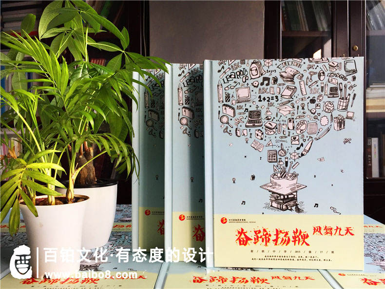 紀(jì)念畫冊(cè)設(shè)計(jì)價(jià)格怎么算的