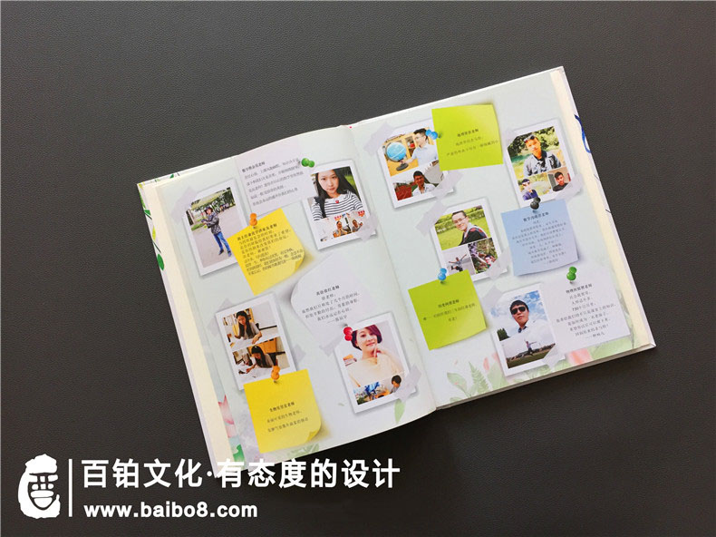 怎么獲取畢業(yè)紀(jì)念冊(cè)素材