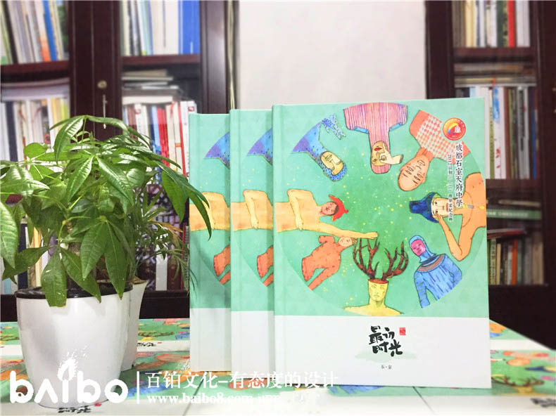 同學畢業(yè)冊目錄有哪些