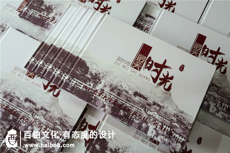 怎么做好聚會(huì)紀(jì)念冊(cè)設(shè)計(jì)