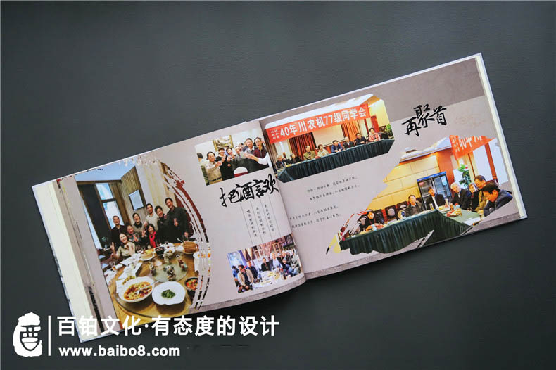 同學(xué)紀(jì)念冊設(shè)計內(nèi)容