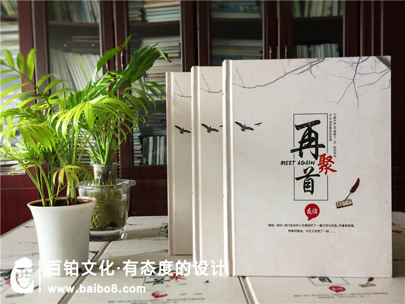 紀(jì)念冊(cè)設(shè)計(jì)報(bào)價(jià)根據(jù)什么