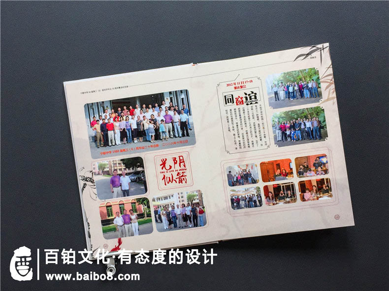 紀(jì)念冊(cè)設(shè)計(jì)報(bào)價(jià)根據(jù)什么