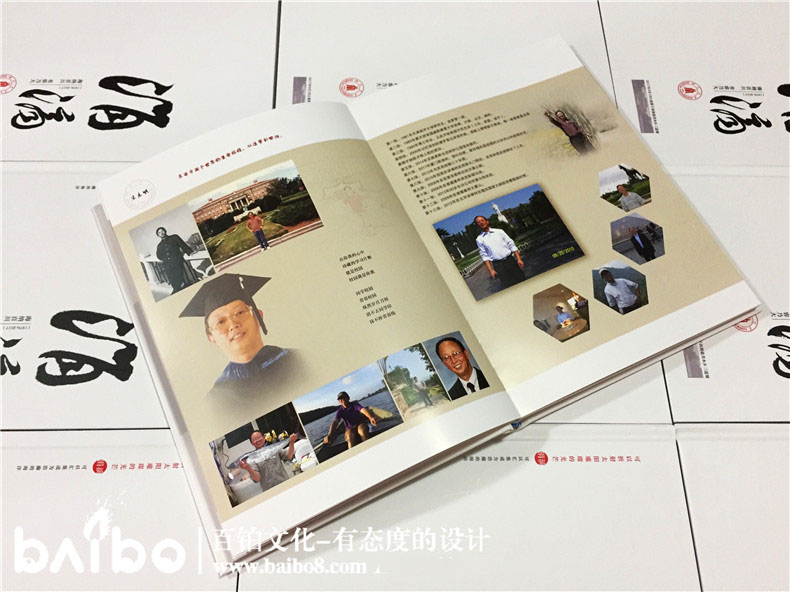 成都紀念畫冊設(shè)計步驟