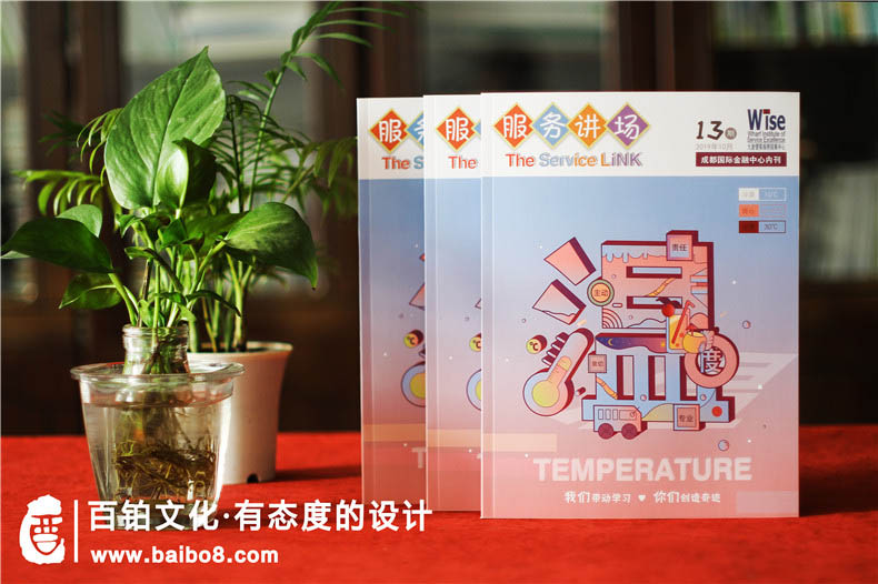 公司報刊主要展示哪些內(nèi)容