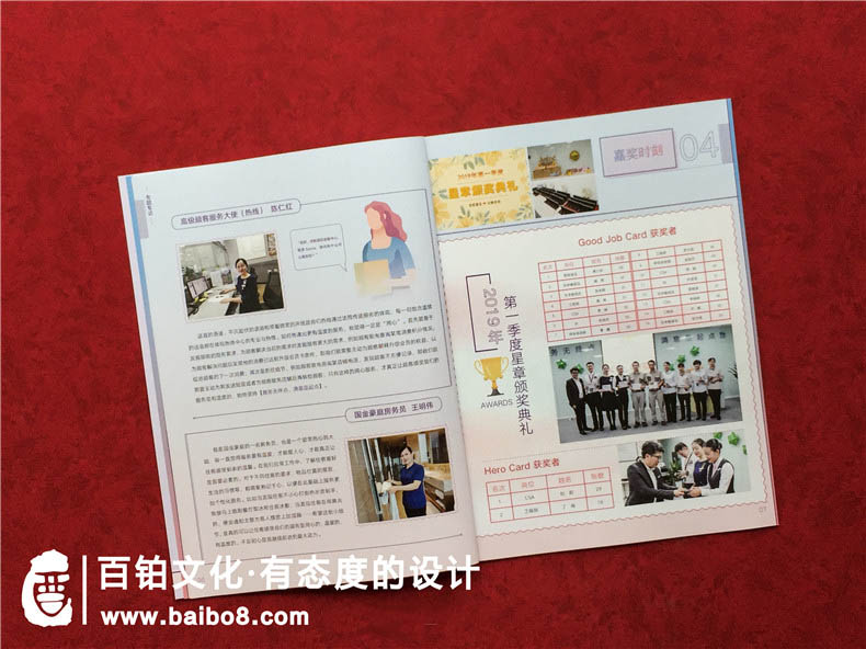 公司報刊主要展示哪些內(nèi)容