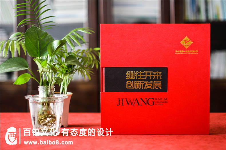 學(xué)校校慶畫冊(cè)內(nèi)頁(yè)怎么設(shè)計(jì)
