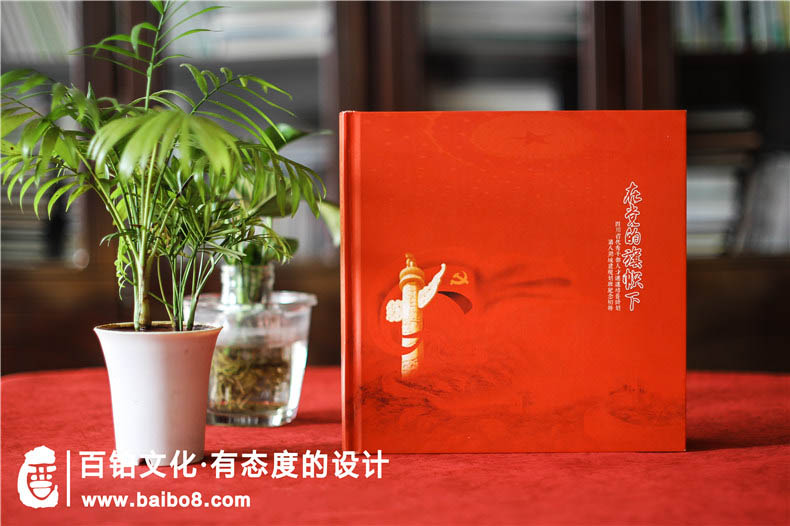 紀(jì)念畫冊(cè)設(shè)計(jì)思路