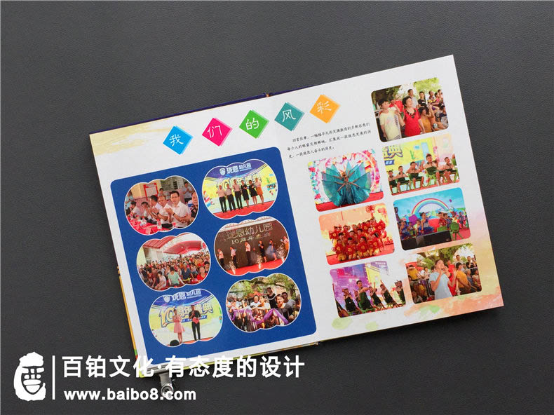學校校慶畫冊詳情頁怎么設(shè)計