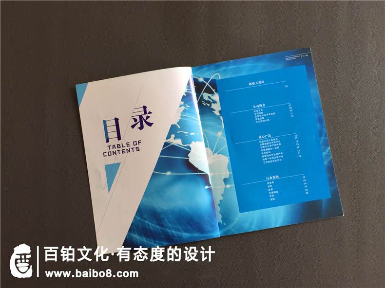 對(duì)開畫冊(cè)設(shè)計(jì)的尺寸