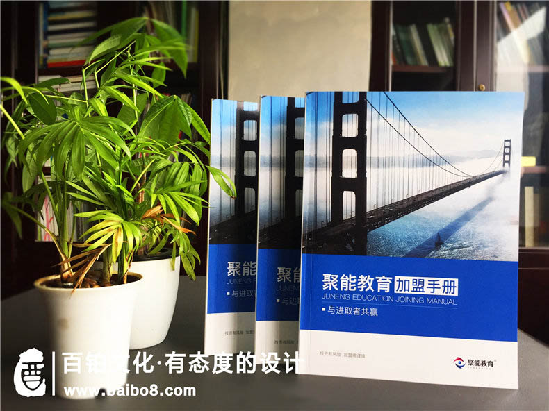 學(xué)校招生畫冊(cè)設(shè)計(jì)步驟