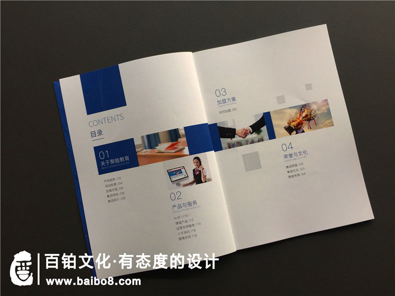學校畫冊設(shè)計制作方法