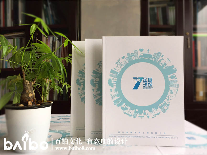 綠化公司畫冊設計的內(nèi)容
