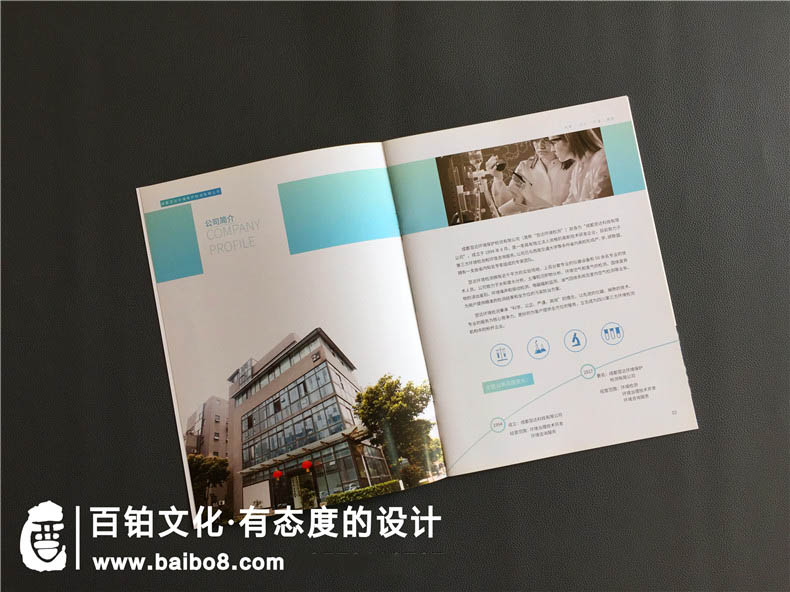 畫冊方案設(shè)計的要點