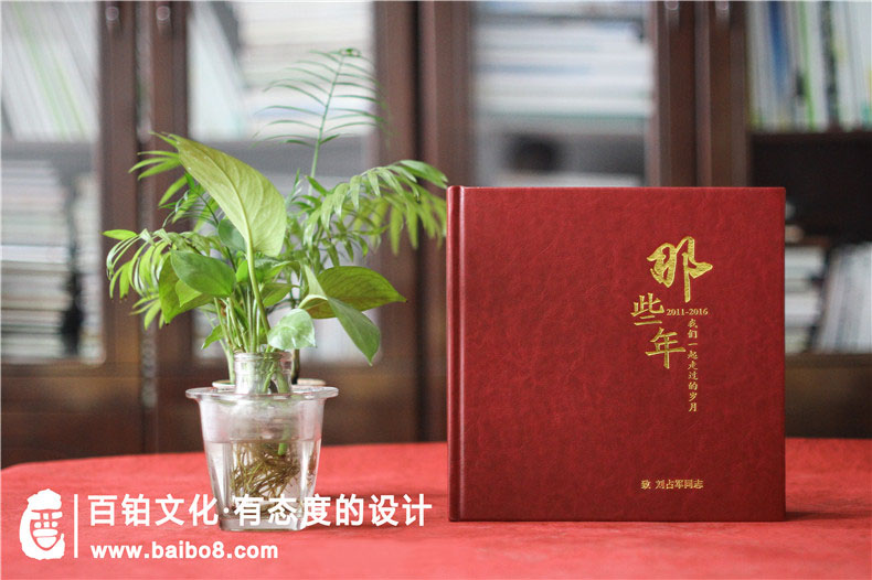 設計成長紀念冊怎么分類