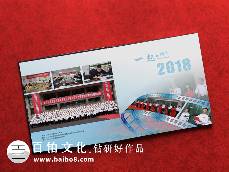 紀(jì)念冊版式設(shè)計的幾個方面