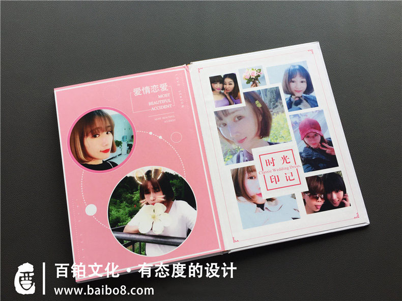 情侶紀(jì)念冊設(shè)計內(nèi)容可以有什么