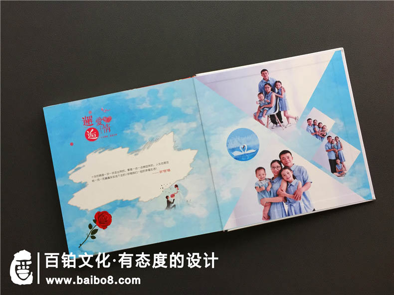 家庭紀(jì)念冊制作方法