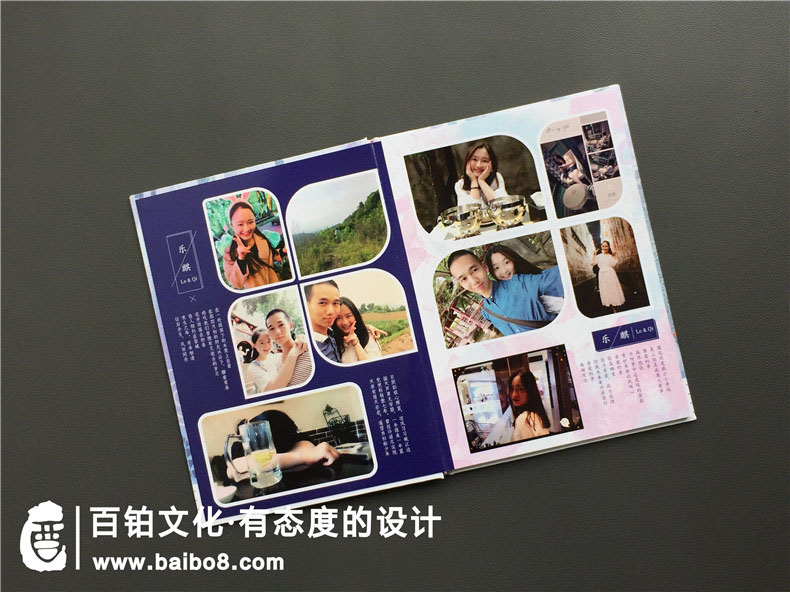 情侶紀(jì)念冊(cè)設(shè)計(jì)的素材來源