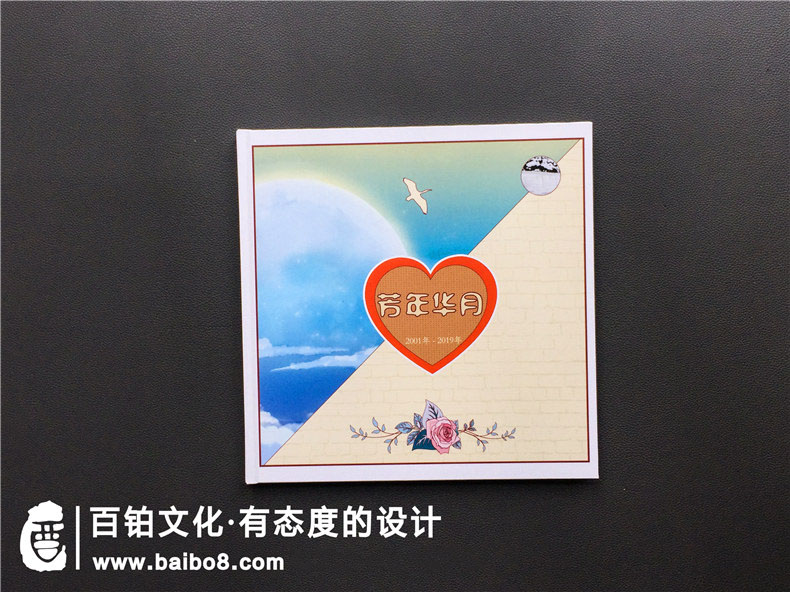 怎樣制作14歲成人禮用成長(zhǎng)畫(huà)冊(cè)