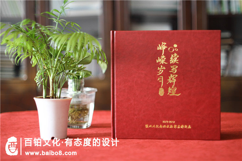 diy紀念冊設計的幾個流程