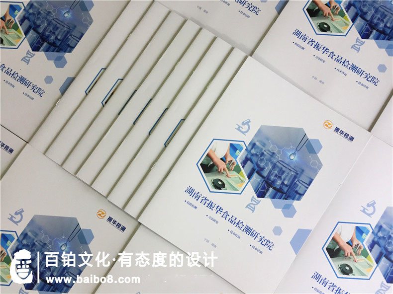 企業(yè)畫(huà)冊(cè)放什么內(nèi)容