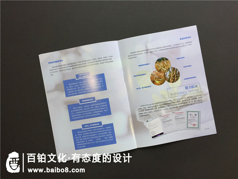 企業(yè)畫(huà)冊(cè)放什么內(nèi)容