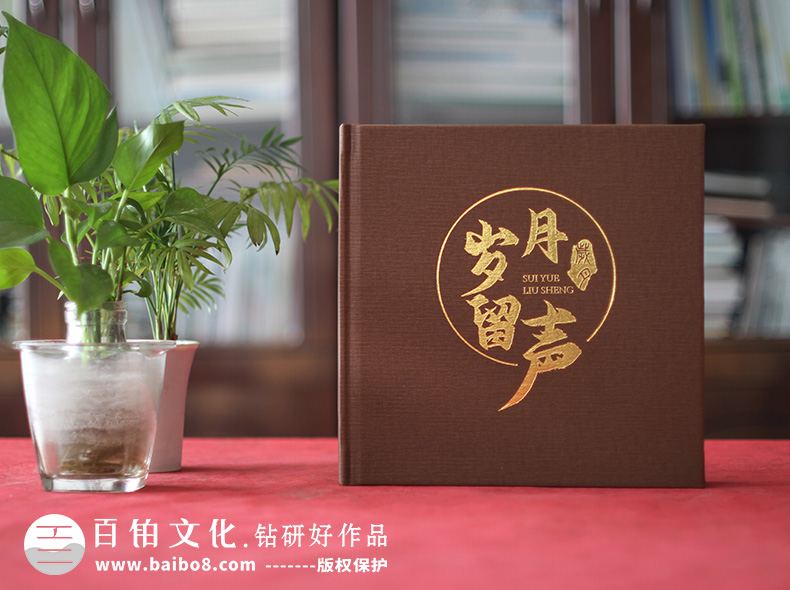 制作工作紀(jì)念冊(cè)素材的重要性