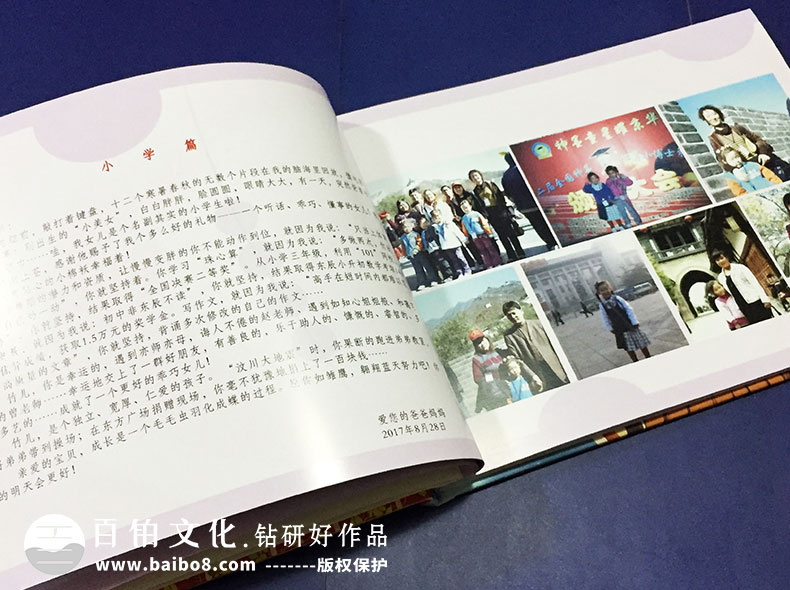 寶寶相冊(cè)的素材有哪些