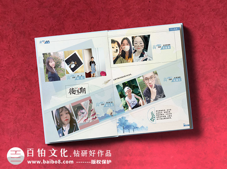 畢業(yè)紀(jì)念冊的內(nèi)容設(shè)計(jì)方案