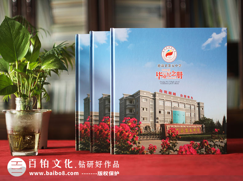 畢業(yè)相冊(cè)扉頁(yè)文字設(shè)計(jì)要點(diǎn)