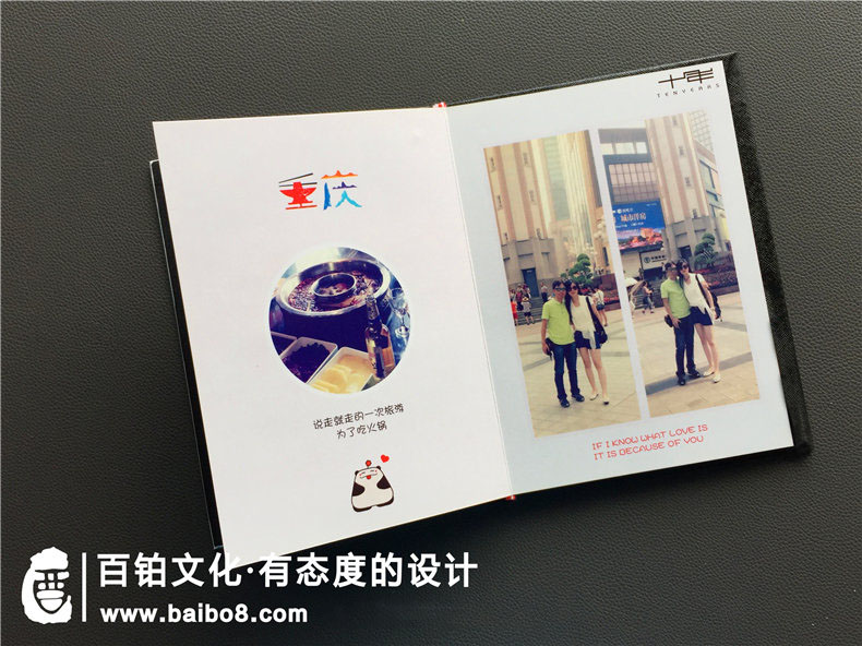 旅行畫冊(cè)怎么設(shè)計(jì)