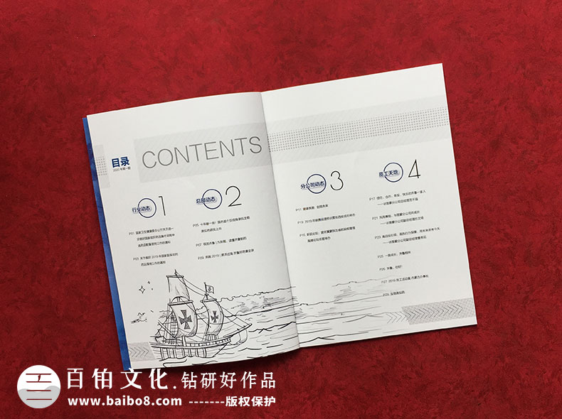 醫(yī)療行業(yè)畫冊設計內(nèi)容